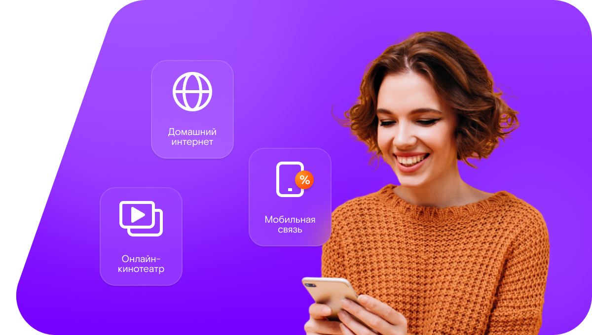 Промо-тарифы Ростелеком в&nbsp;село Яруквалар (Республика Дагестан)